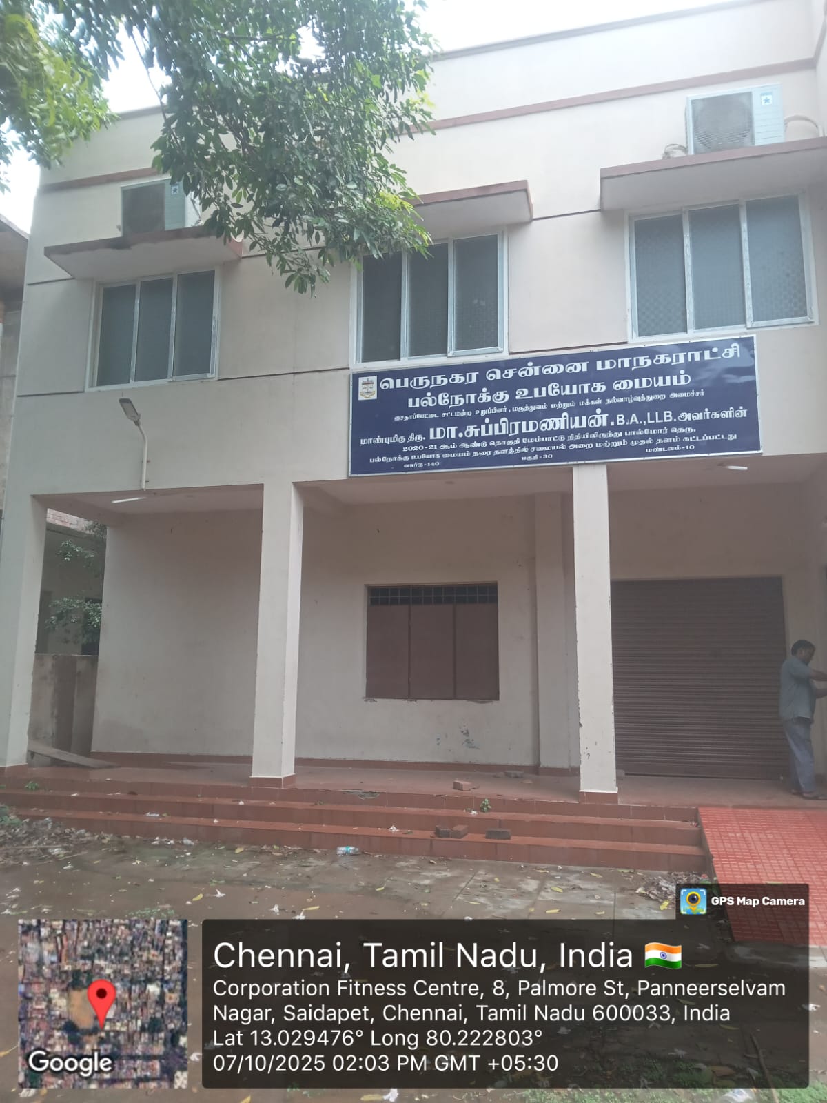 Hall Image